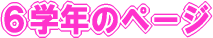 UwÑy[WI